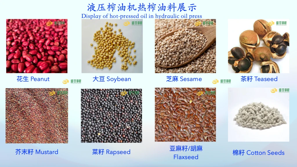 hydraulic oil press machine for hot press oilseeds materials