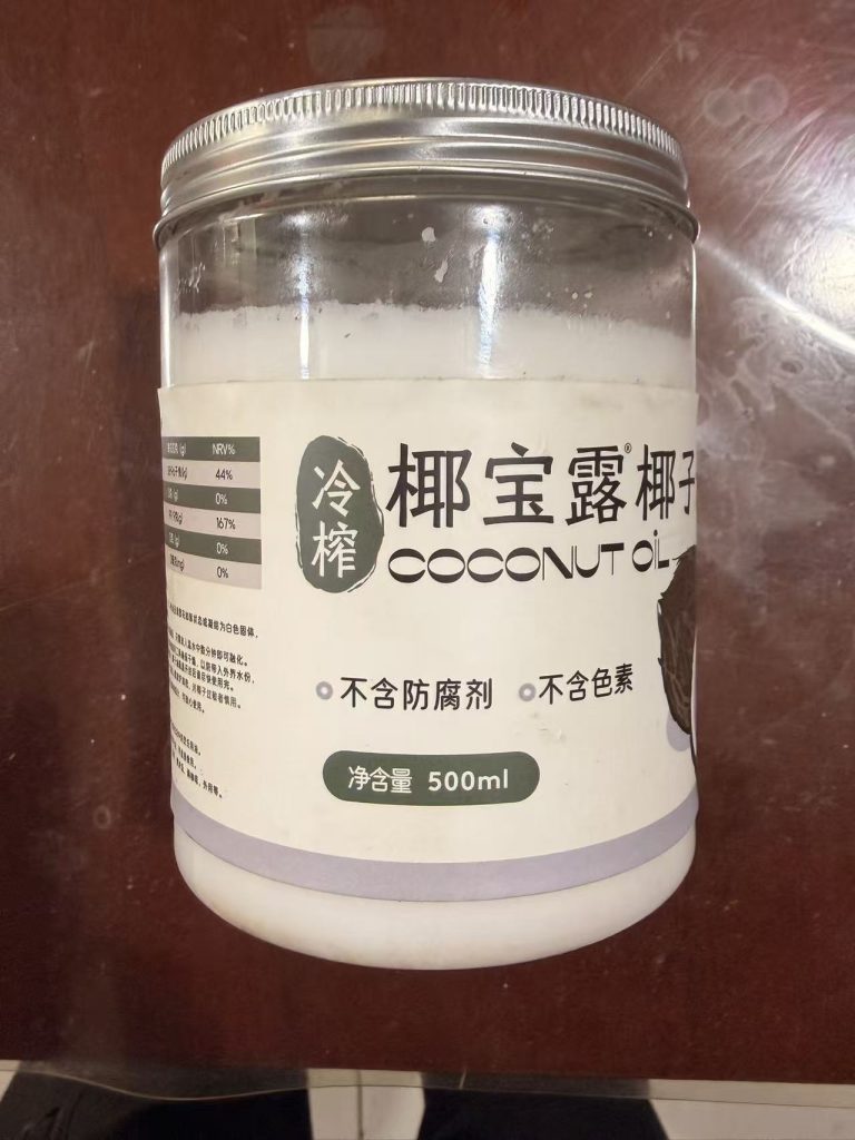 Finished packaged coconut oil example one