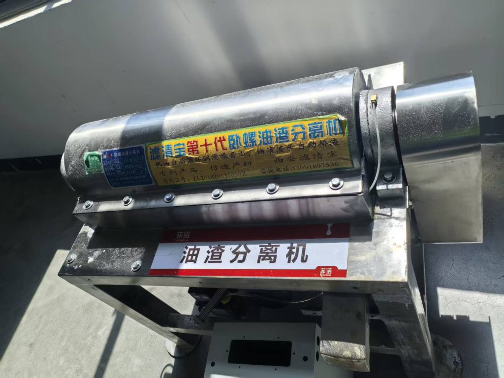Decanter centrifuge listed for coconut oil separation
