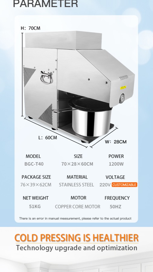 20 kg/h Commercial Oil Press Machine, model LYF-T81 &ndash; detail view 3