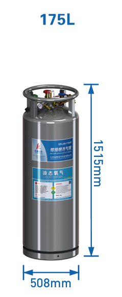 175 liter low-temperature liquid nitrogen storage tank